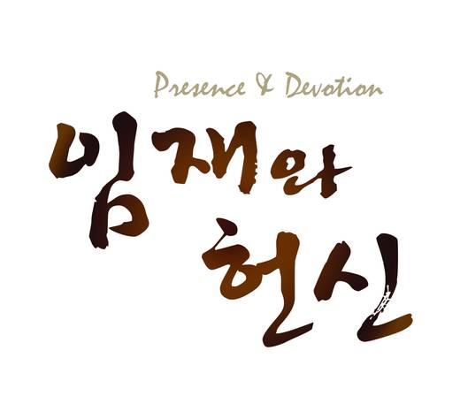 4부예배 20100831