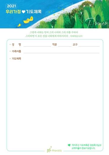 기도카드