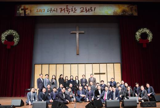 김화수 담임목사 목회자료 RMFOVM 등 20180124