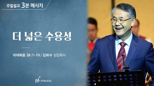 담임목사 3분메시지+한절묵상 20201101-20211017