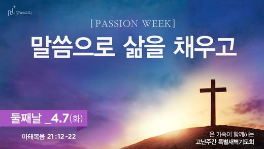 유튜브 화면 20200406-20211017