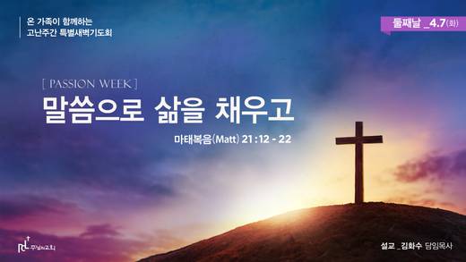 유튜브 화면 20200406-20211017