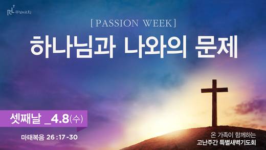 유튜브 화면 20200406-20211017