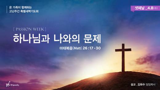 유튜브 화면 20200406-20211017