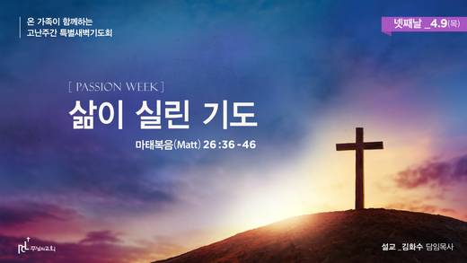 유튜브 화면 20200406-20211017