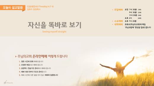 유튜브 화면 20200406-20211017
