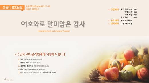 유튜브 화면 20200406-20211017