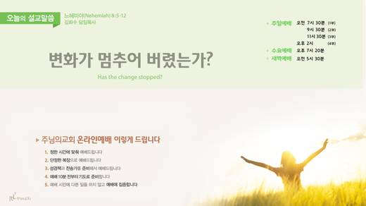 유튜브 화면 20200406-20211017