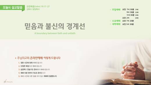 유튜브 화면 20200406-20211017