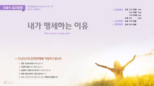 유튜브 화면 20200406-20211017