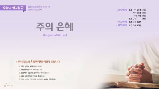 유튜브 화면 20200406-20211017