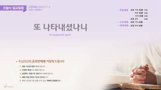 유튜브 화면 20200406-20211017