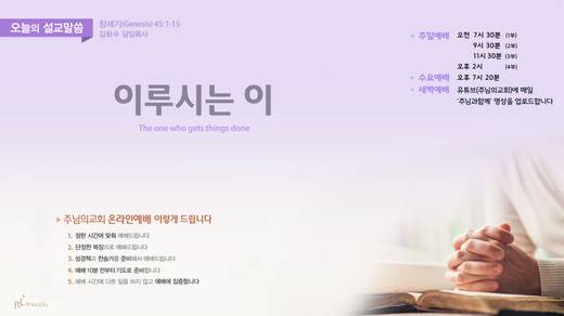 유튜브 화면 20200406-20211017