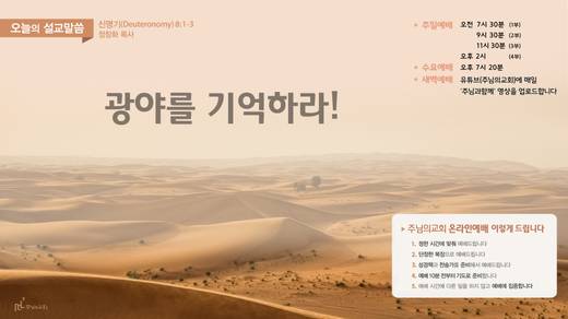 유튜브 화면 20200406-20211017