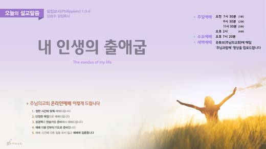 유튜브 화면 20200406-20211017