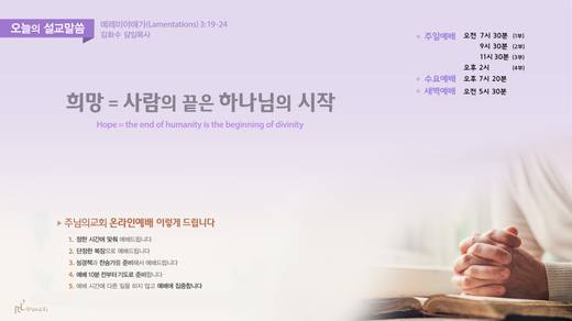 유튜브 화면 20200406-20211017