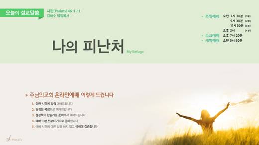 유튜브 화면 20200406-20211017