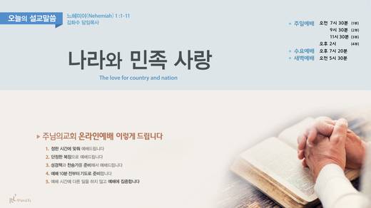 유튜브 화면 20200406-20211017