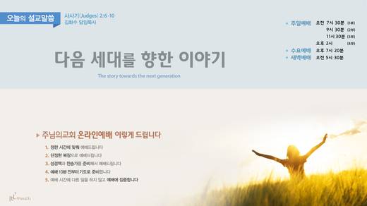 유튜브 화면 20200406-20211017