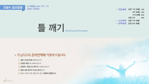 유튜브 화면 20200406-20211017