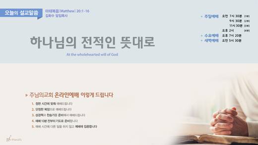 유튜브 화면 20200406-20211017