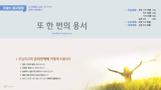 유튜브 화면 20200406-20211017