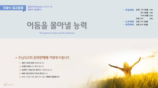 유튜브 화면 20200406-20211017