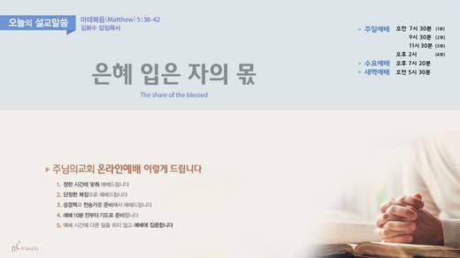 유튜브 화면 20200406-20211017