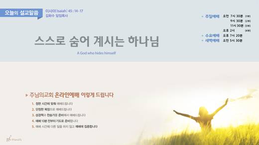 유튜브 화면 20200406-20211017