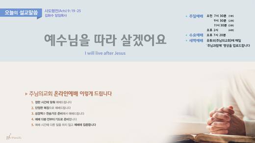 유튜브 화면 20200406-20211017