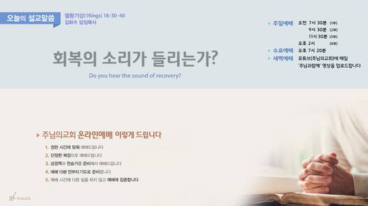 유튜브 화면 20200406-20211017