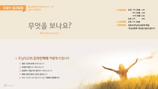 유튜브 화면 20200406-20211017