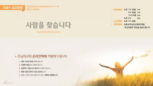 유튜브 화면 20200406-20211017