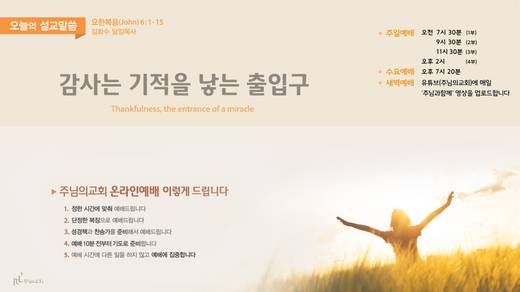 유튜브 화면 20200406-20211017