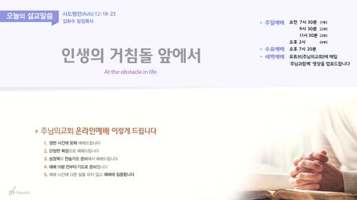 유튜브 화면 20200406-20211017