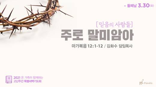 유튜브 화면 20200406-20211017