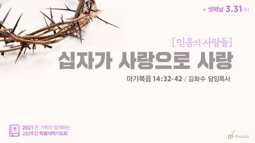 유튜브 화면 20200406-20211017