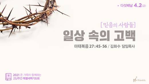 유튜브 화면 20200406-20211017