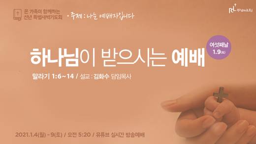 유튜브 화면 20200406-20211017