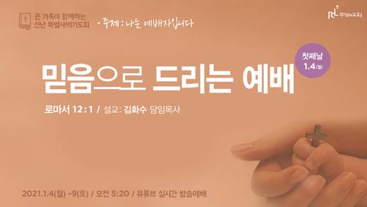 유튜브 화면 20200406-20211017