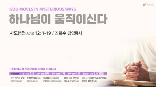 유튜브 화면 20200406-20211017