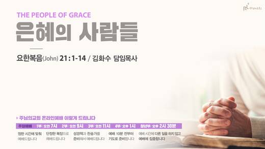 유튜브 화면 20200406-20211017
