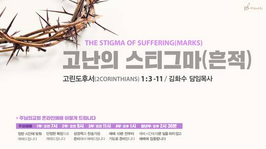 유튜브 화면 20200406-20211017