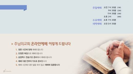 유튜브 화면 20200406-20211017