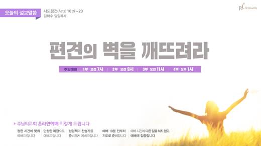 유튜브 화면 20200406-20211017