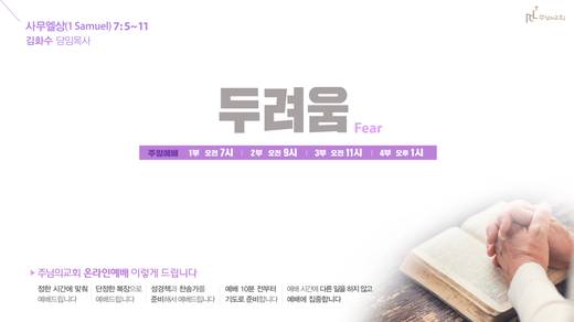 유튜브 화면 20200406-20211017