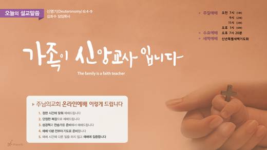 유튜브 화면 20200406-20211017