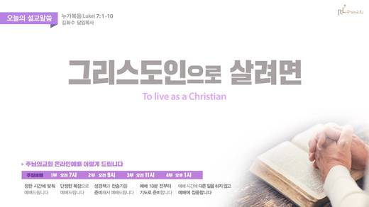 유튜브 화면 20200406-20211017