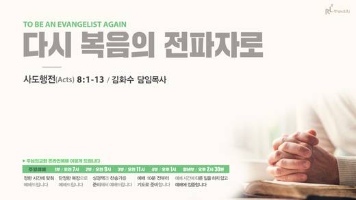 유튜브 화면 20200406-20211017