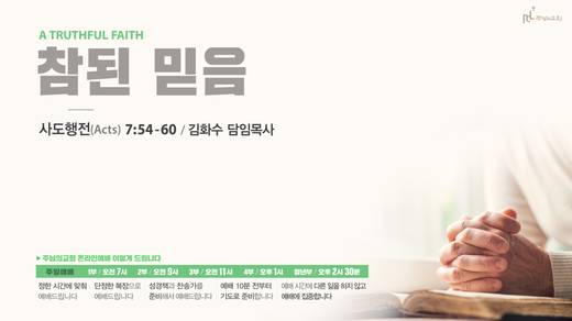 유튜브 화면 20200406-20211017